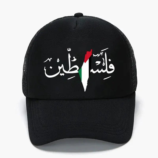 Palestine Arabic Calligraphy Cap - Kites 4 Palestine